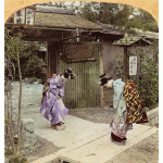 Фотографии Японии 19 века № 1